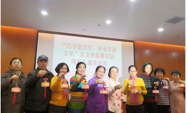 青龙桥街道温馨家园对残疾人进行职业技能培训——彩灯制作