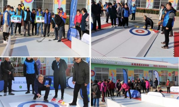 第二届顺义区残疾人冰雪嘉年华圆满落幕!