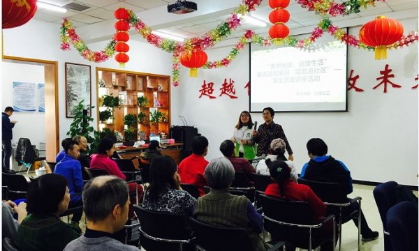 安贞温馨家园将紧急救援安全知识带进“安华里”社区