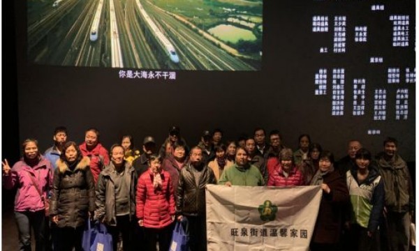 旺泉街道残联组织残疾人观影《我和我的祖国》