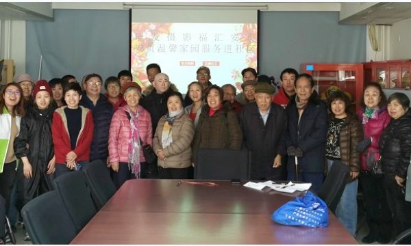 理发摄影，福汇安贞——安贞温馨家园服务进“安贞里”社区