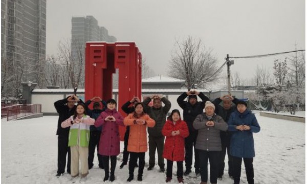 重拾童年记忆——小红门示范温馨家园雪后随笔