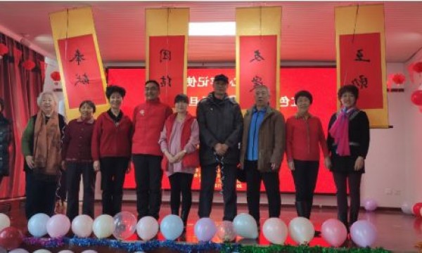红色意志永传承——芍药居一社区举办2020年元旦联欢会