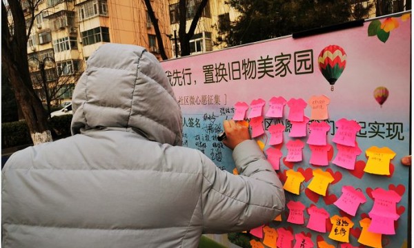 绿色环保我先行，置换旧物美家园——裕祥花园社区环保主题日活动顺利开展