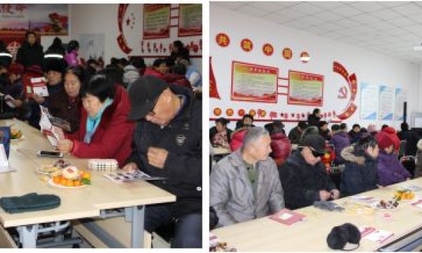 仁和镇河南村温馨家园“喜迎元旦共联欢”