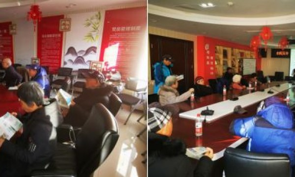 防诈骗  保安全——裕祥花园社区举办金融知识公益讲座