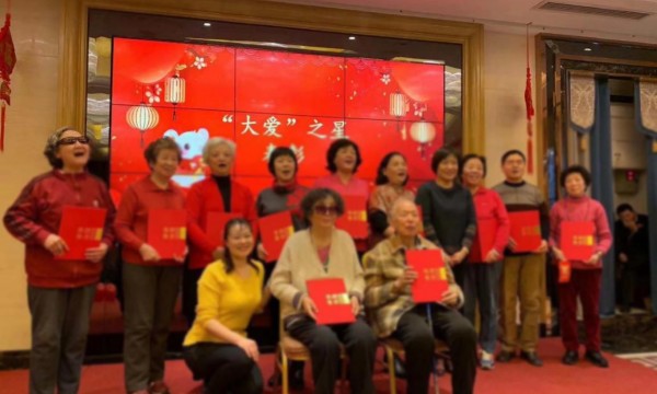 同心共聚 喜迎新春——小关大爱之家举办春节大联欢暨生日宴活动