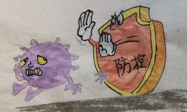 迎元宵，裕祥社区开展“疫情防控我先行”线上专题活动