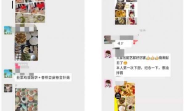 “晒出你的幸福美食”——仁和镇河南村温馨家园线上活动进行时！