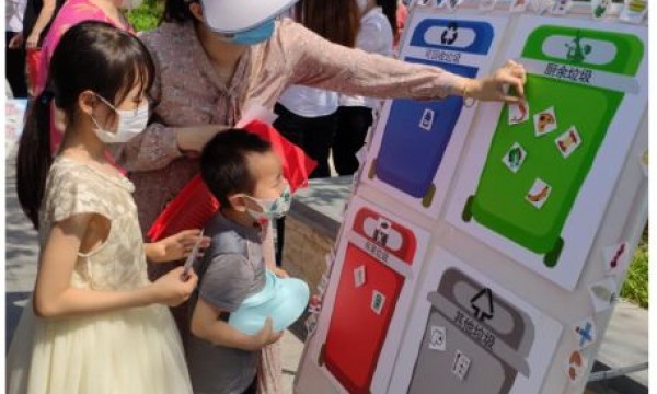 【党建引领】水南庄社区举办垃圾分类游园会