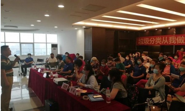 双惠苑社区就垃圾分类专题开展“和谐促进员”培训活动