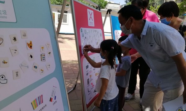 党建引领聚合力，垃圾分类齐行动——三西里小区开展垃圾分类宣传活动