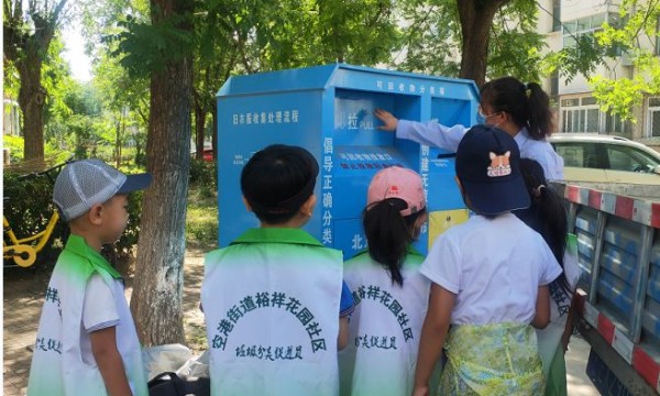 【世界环境日】裕祥花园社区志愿者在行动……