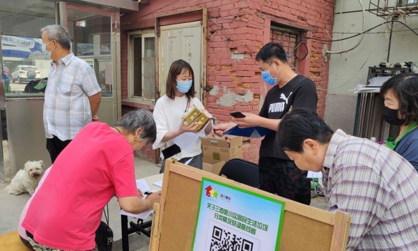 “垃”你我之手，“圾”思广益——三西里小区开展垃圾分类调查问卷活动