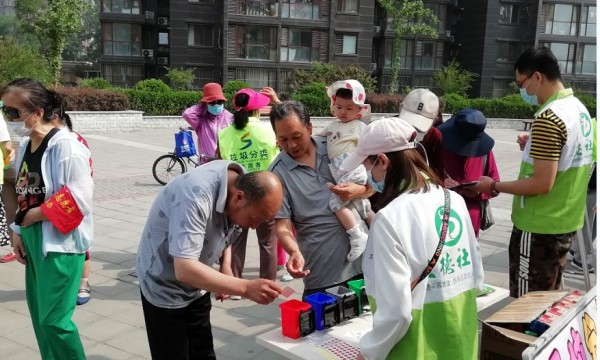 “垃”你我之手，“圾”有用之源——泰福苑社区开展垃圾分类第二期外展宣传活动