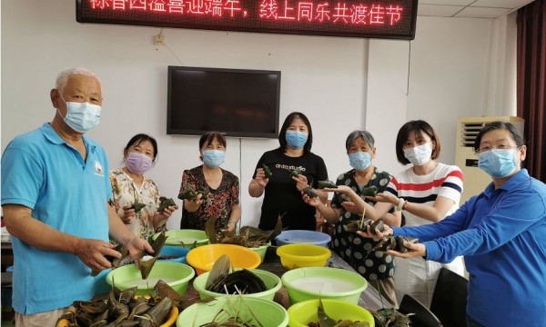 粽香四溢迎端午，线上同心送安康——双桥铁路社区开展端午节线上主题活动