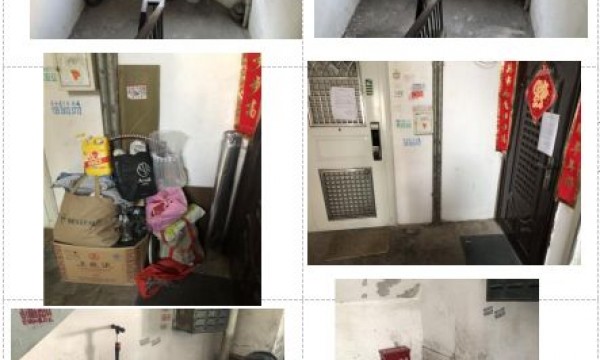 多方共建齐努力 楼道环境换新颜——华严北里4号院顺利完成楼道堆物堆料清理工作