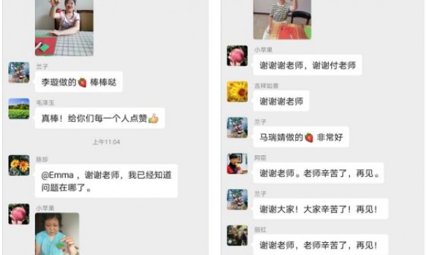 清凉夏日·草莓传情——和平街巧手坊职康站开展线上手工制作活动