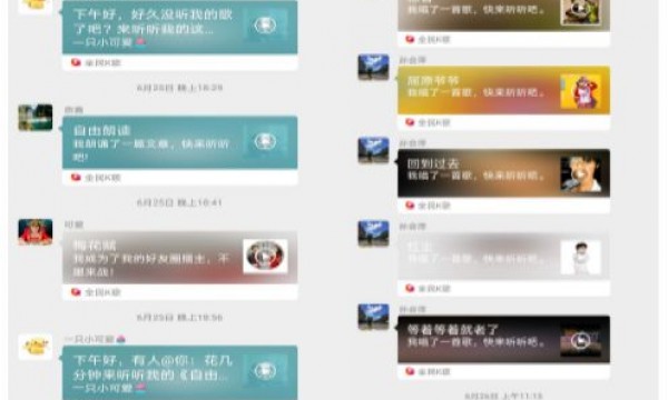 崔各庄温馨家园举办端午节“粽”艺秀活动