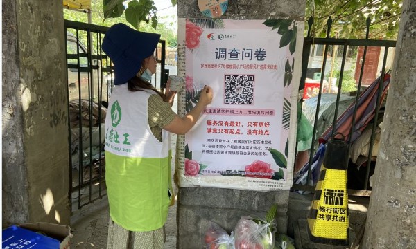 定西南里社区开展形式多样的居民需求征集活动