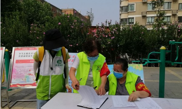 垃圾分类，家园共建——定南里社区垃圾分类宣传活动掠影