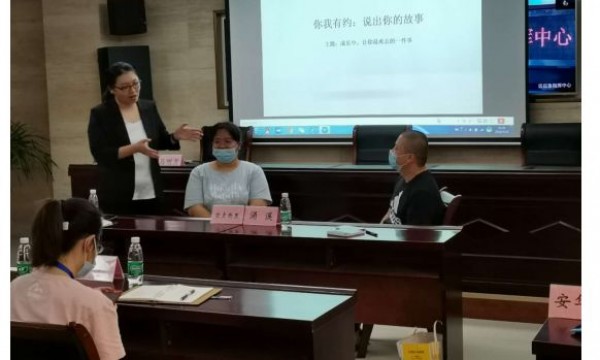 授之以“鱼”不如授之以“渔”——安贞街道社会动员平台项目之消息信息撰写培训纪实