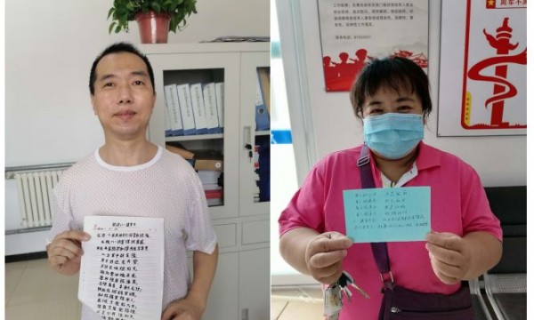 小红门地区残联线上开展“致敬最可爱的人”建军节主题活动