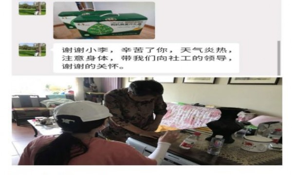 暖心相伴，互助同行–亚运村特需老人温馨生日会活动剪影