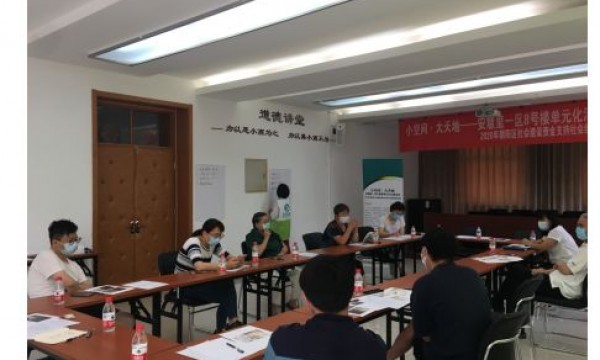 做公共空间主人，打造美好家园——安慧里一区8号楼召开楼道环境治理议事会