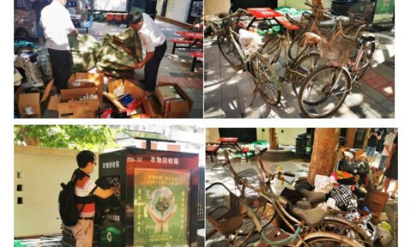 清楼院堆物，建整洁家园——朝阳公园社区开展旧物置换活动