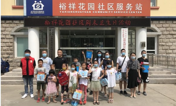 裕祥花园社区青少年垃圾分类知识竞赛圆满结束！