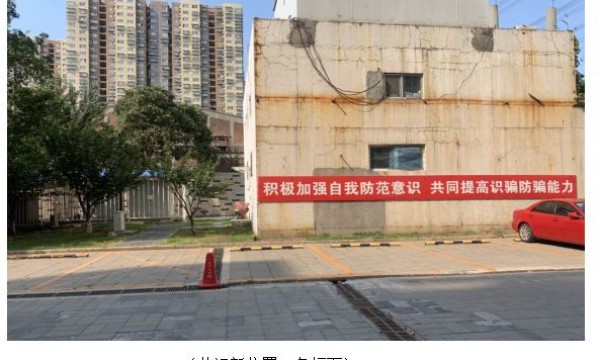 垃圾桶摆放我来议——太平庄南社区召开社企议事会