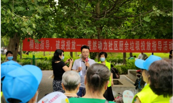 芽苗展示搭平台，垃圾分类促提升——美然动力社区开展别具一格的垃圾分类宣传活动