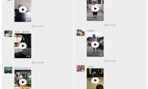 全民健身日，仁和镇河南村温馨家园@你动起来！