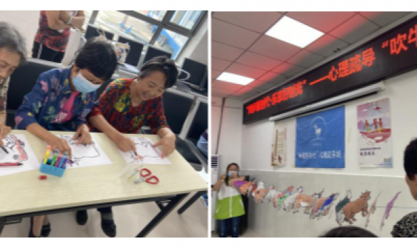 阔步新时代·乐享好时光——白鹿社区组织特需人员开展心理疏导“吹牛”活动