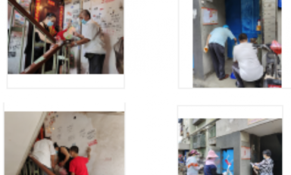 “牛皮癣大清除”——三间房地区垃圾分类主题楼门打造项目正式启动