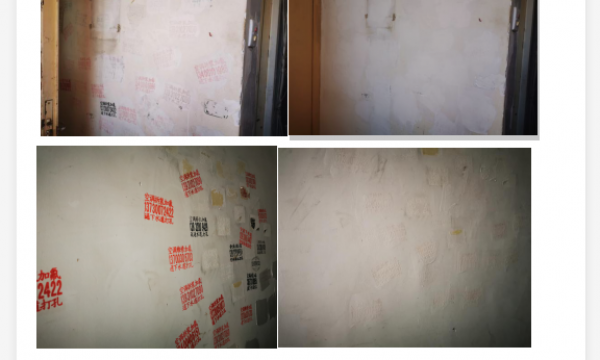 争做楼院环保先锋——朝阳公园社区小广告大作战活动剪影