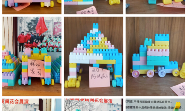 欢乐亲子，情聚裕祥——裕祥花园社区亲子乐高拼接比赛圆满结束！