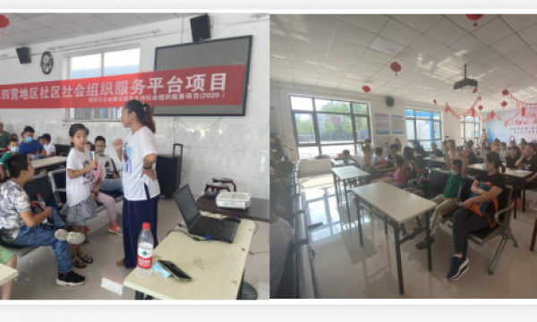 “好习惯受益终身”——白鹿社区组织青少年开展暑期健康训练营活动