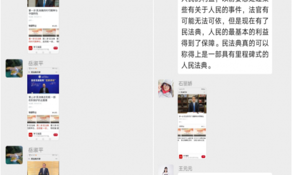 仁和镇河南村温馨家园掀起《民法典》学习热潮！