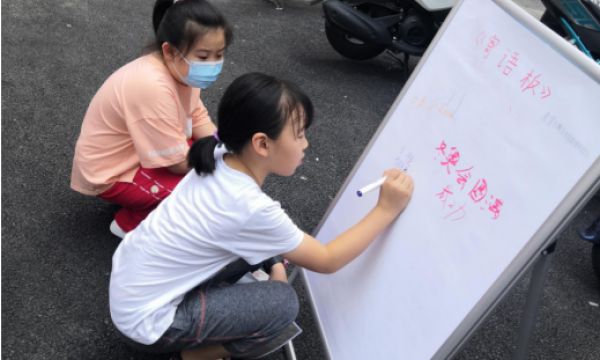 “激情冬奥，助力社区文化打造”—北沙滩开展青少年趣味活动