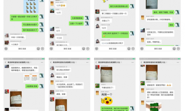 谨防“秋老虎”——青龙桥街道温馨家园线上举办秋季养生讲座