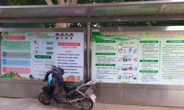 宣传栏&宣传内容齐换颜——南湖西里社区营造浓厚文明宣传氛围