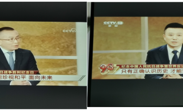 “铭记历史 缅怀先烈”——双井互鉴共进课堂观看《纪念中国人民抗日战争暨世界反法西斯战争胜利75周年向抗战烈士献花篮仪式》