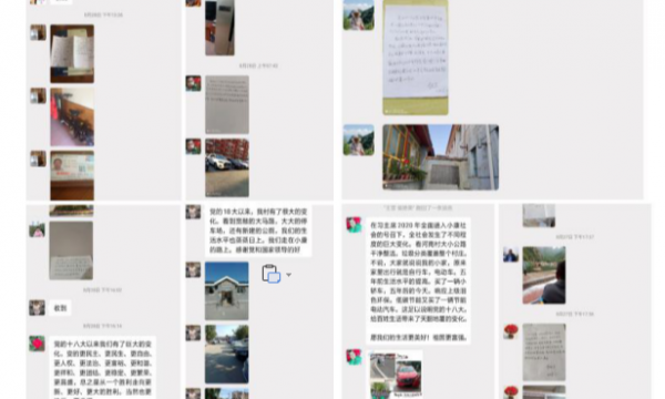 仁和镇河南村温馨家园开展“走在小康路上”主题活动