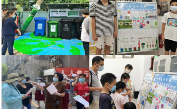 关键小事有我在，居民自治有妙招——安贞街道2020年社区创享计划上“新”啦！