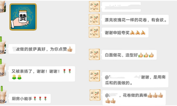 多彩美食，寻味之旅