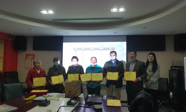 裕祥花园社区顺利召开志愿者季度总结会暨表彰会！