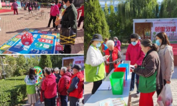 党建引领结硕果，社区社会组织齐表彰——居民议事助力“五方共建”机制探索项目总结会