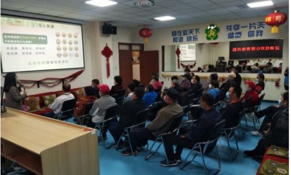 孙河地区温馨家园举办心理健康讲座——正确应对情绪问题